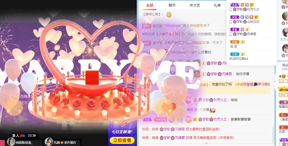 🌸梦歆🌸逐梦前行的图片