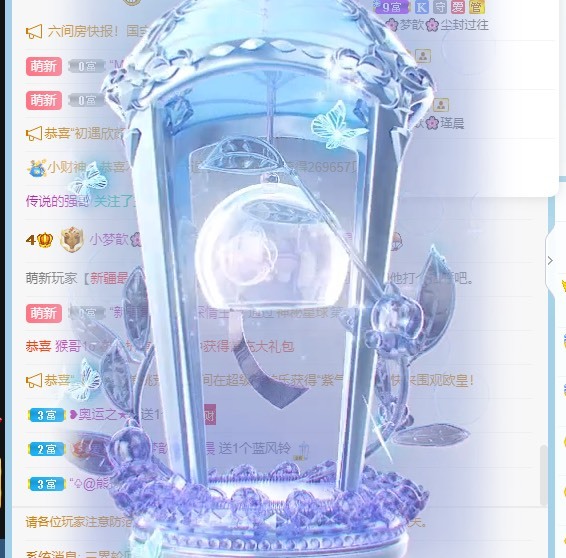 🌸梦歆🌸逐梦前行的图片