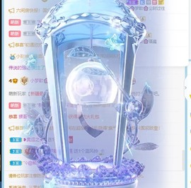 🌸梦歆🌸逐梦前行主播照片
