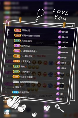 凤家有事不定时手机播主播照片