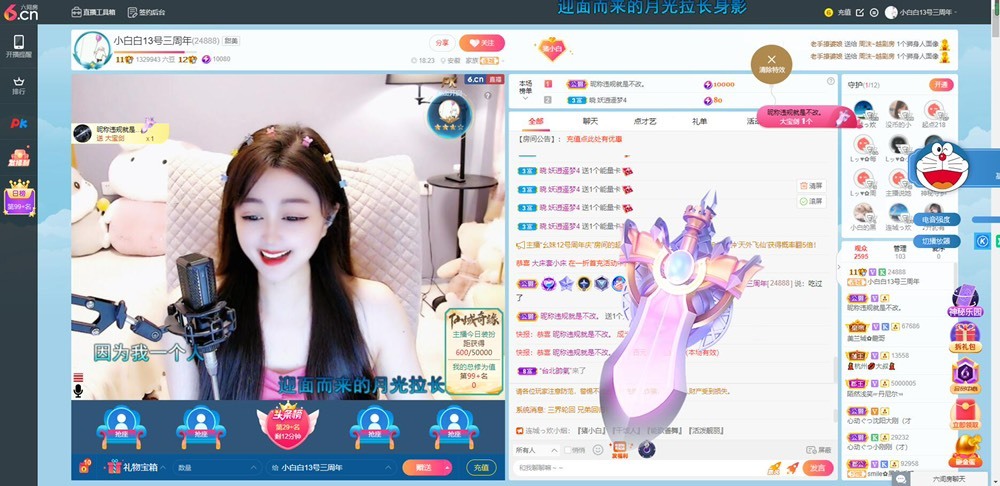 Lッ♥✿小白白的图片