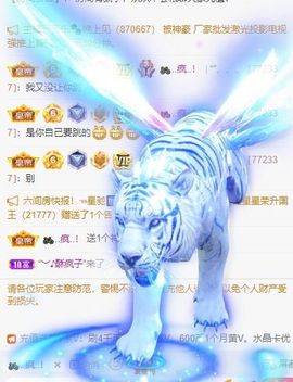 大掌柜💕暂休主播照片