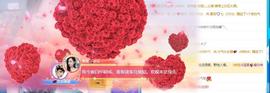 唯爱🌺小艾主播照片