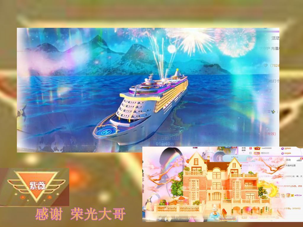 紫薇☆☆音乐频道的图片