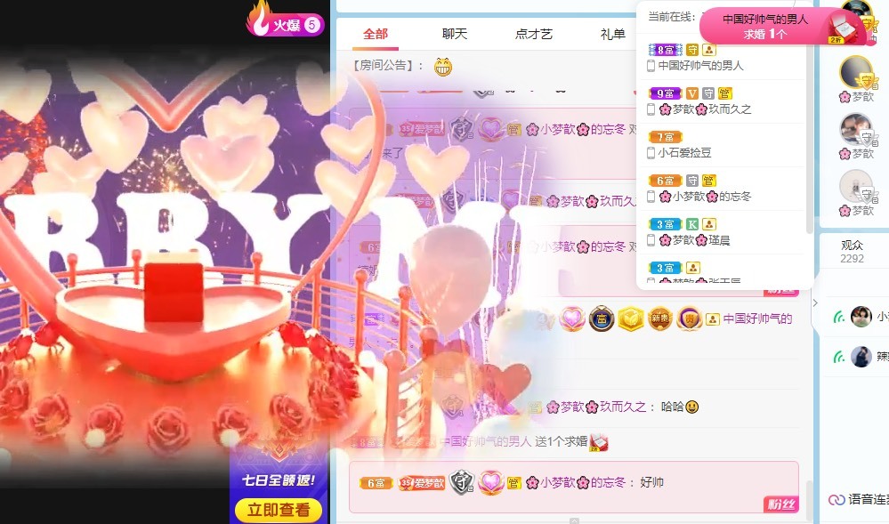 🌸梦歆🌸逐梦前行的图片