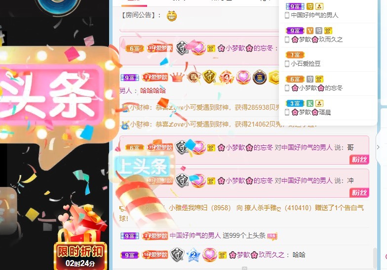 🌸梦歆🌸逐梦前行的图片