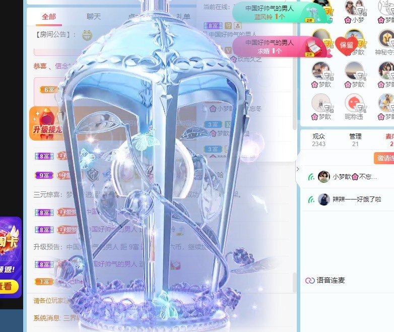 🌸梦歆🌸逐梦前行的图片