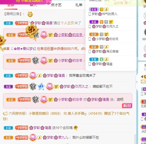 🌸梦歆🌸逐梦前行的图片