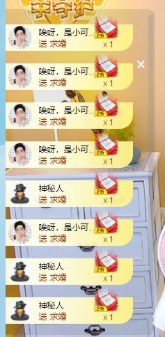 小洁妹妹❤️主播照片