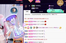 👋掏~主播照片