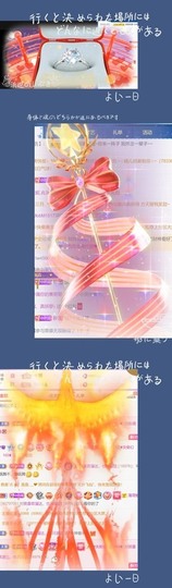 跑调嘉💟主播照片