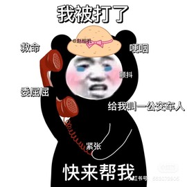 跑调嘉💟主播照片