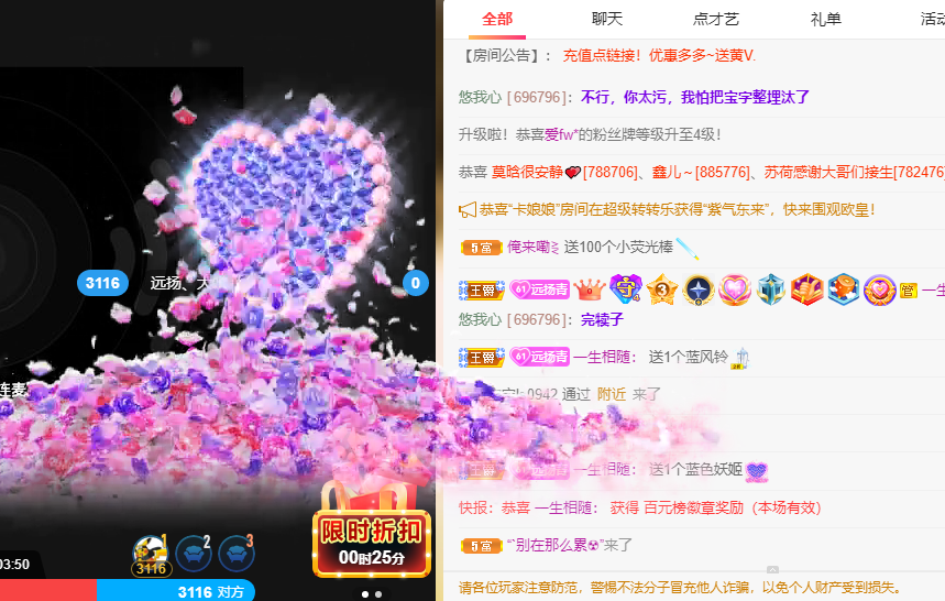 青青恭贺官人荣升了的图片