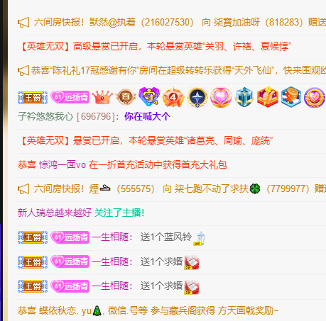 青青恭贺官人荣升了的图片