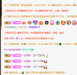 远扬、青青青青青青青的图片