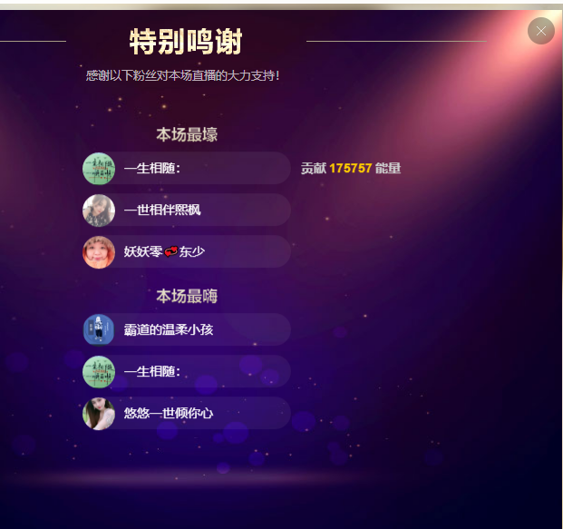 青青恭贺官人荣升了的图片