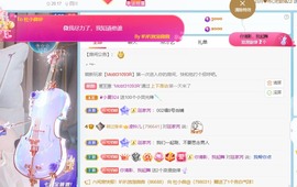 读书去了，有亿点忙主播照片
