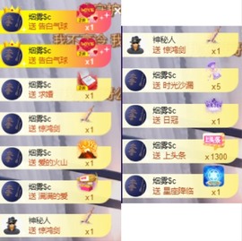 苏荷🧡社恐人士主播照片