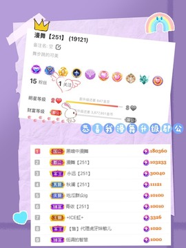 子依🐍的图片
