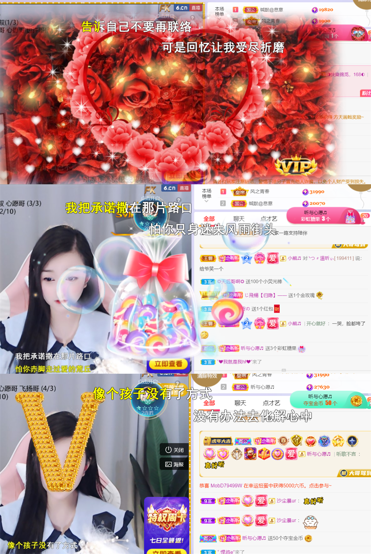 ╰つ〃晚点来家里有事的图片