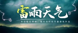 超持久“桑拿天”来了主播照片