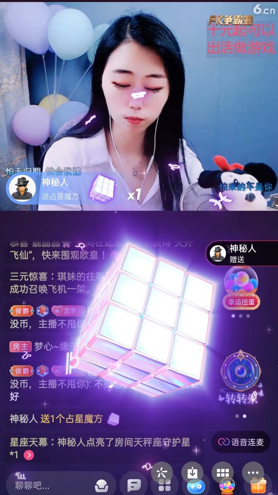 梦心💞缘于遇见的图片