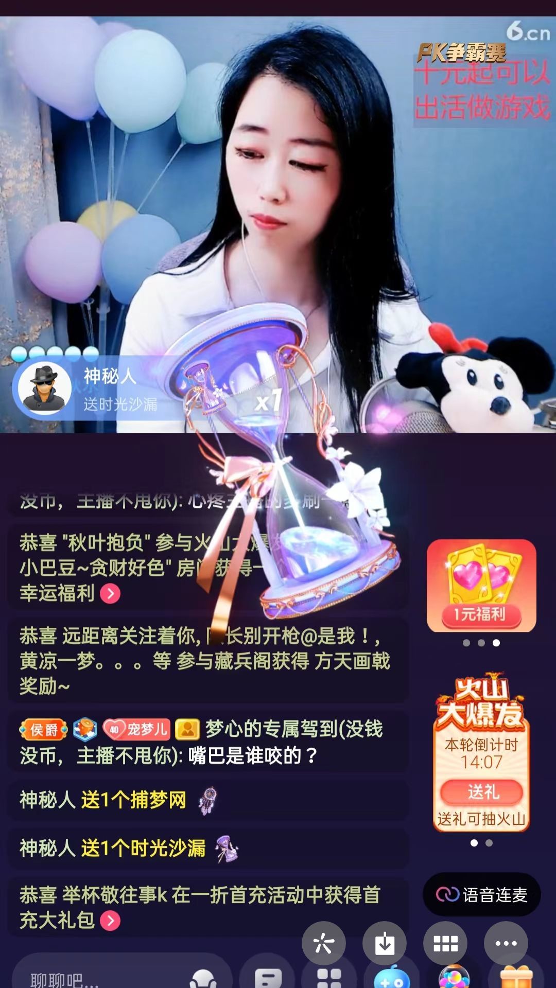 梦心💞缘于遇见的图片