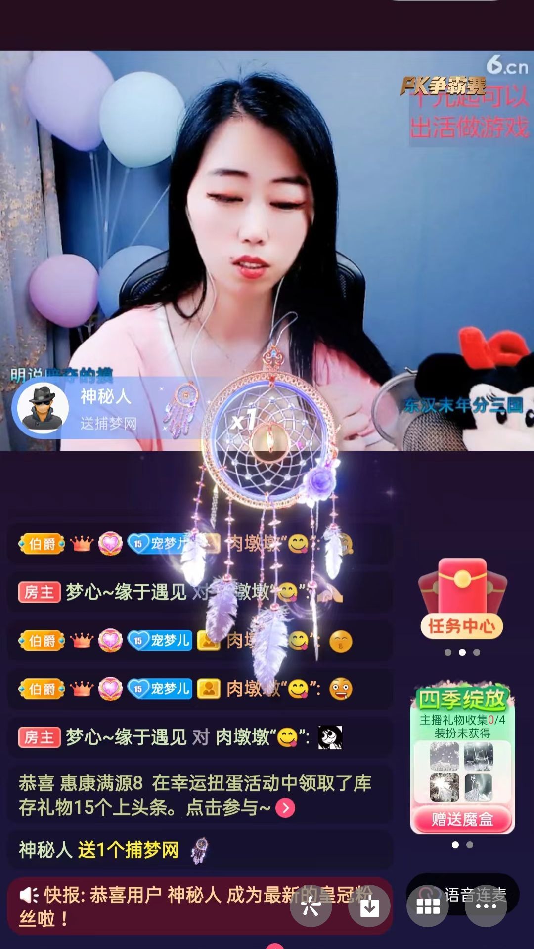 梦心💞缘于遇见的图片