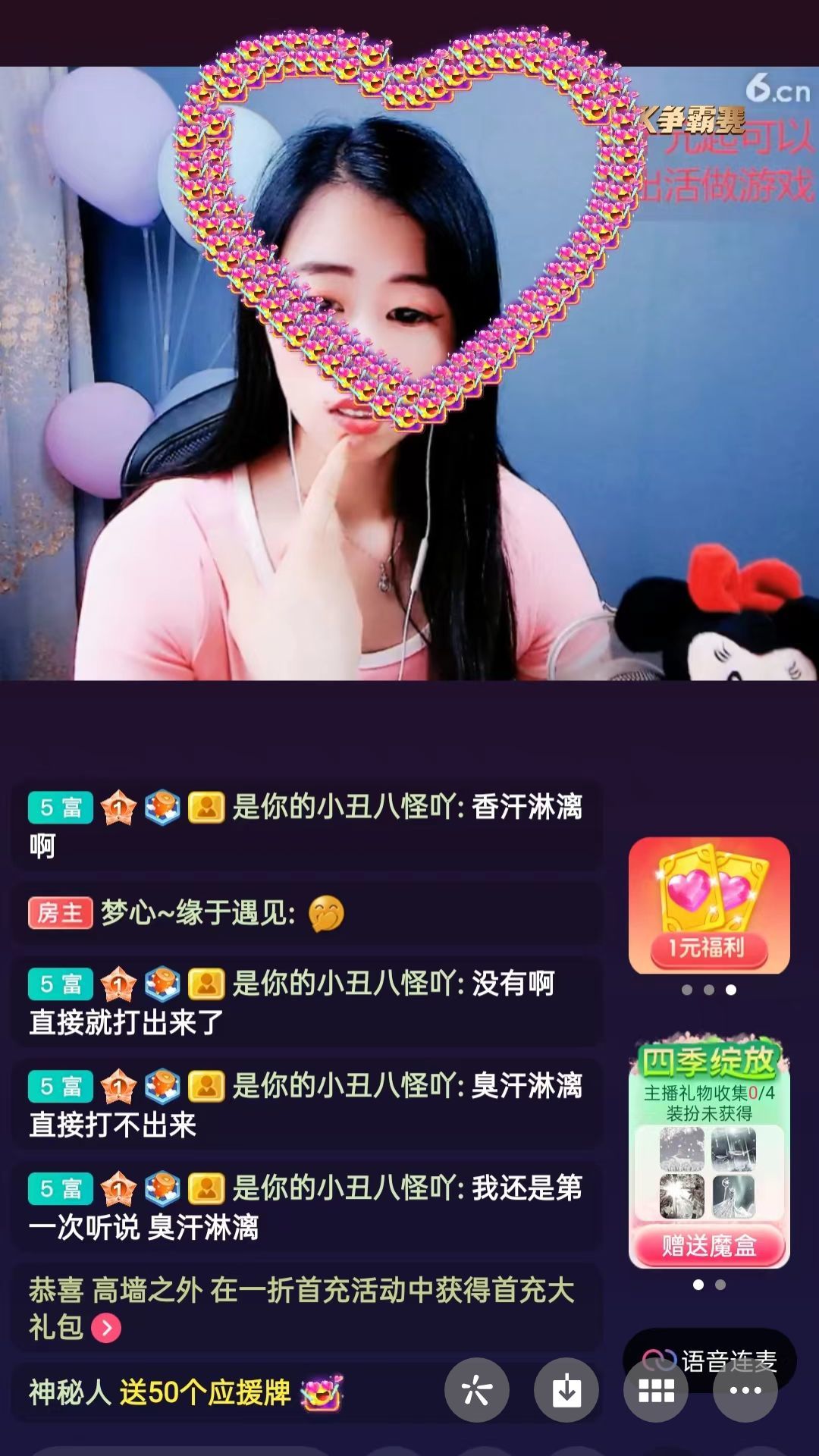 梦心💞缘于遇见的图片