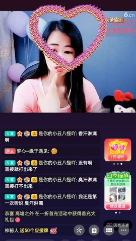 梦心💞缘于遇见的图片