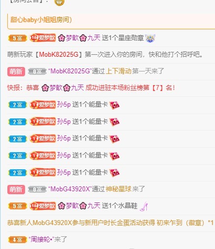 🌸梦歆🌸逐梦前行的图片