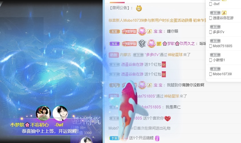 🌸梦歆🌸逐梦前行的图片