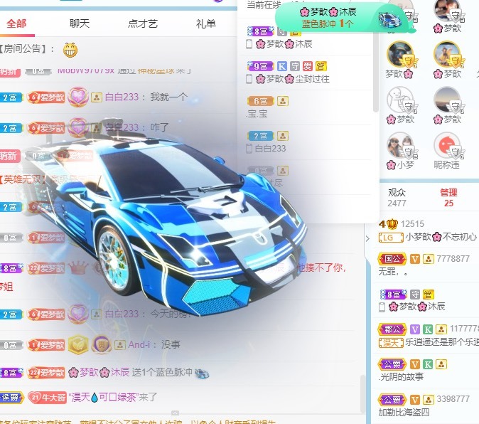 🌸梦歆🌸逐梦前行的图片
