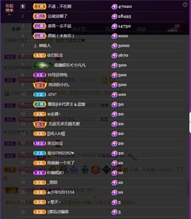 💙欣宝吖（暂休）主播照片