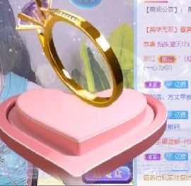 大掌柜💕暂休主播照片
