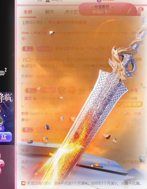 新人可可吖头的图片