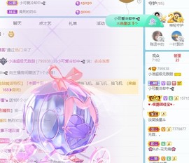 小洁妹妹❤️主播照片