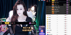 丹妮已换11191主播照片