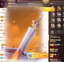 呃呃呃呃，主播照片