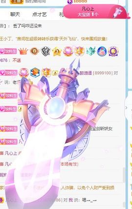 玟玟🌸加油的图片