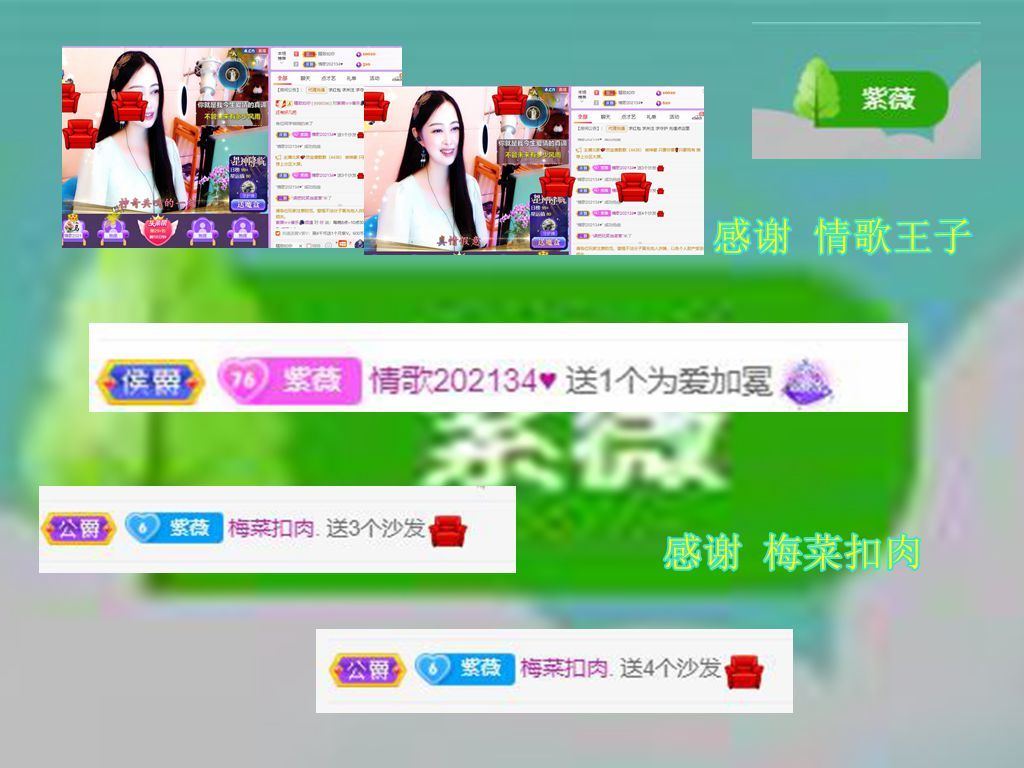 紫薇☆☆音乐频道的图片