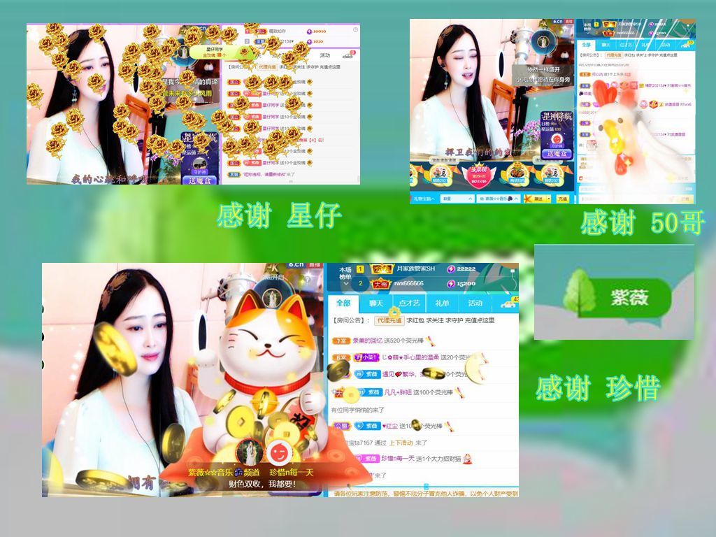紫薇☆☆音乐频道的图片