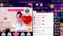 LOVE飞扬💝主播照片