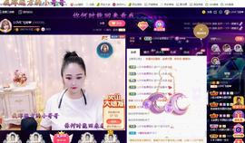 LOVE飞扬💝主播照片