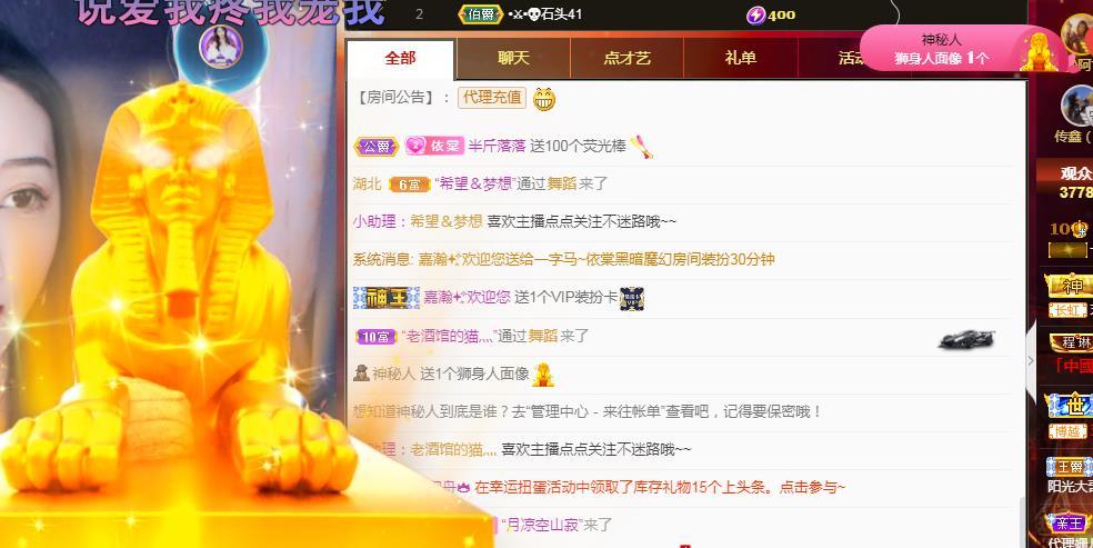 一字马~依棠的图片