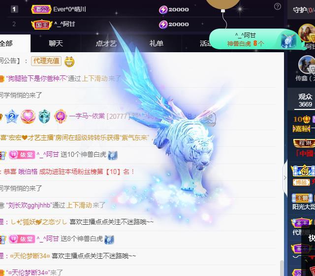一字马~依棠的图片