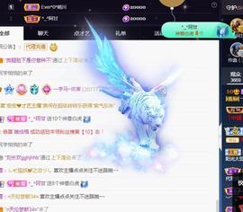 一字马~依棠主播照片