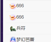 小欠，暂停中的主播照片