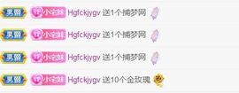 七七没人宠主播照片