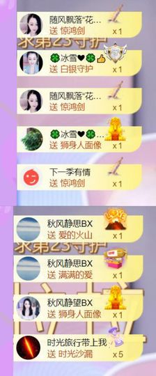 🍀冰雪❤️🍀加油的图片
